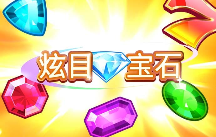 巴沙体育app最新版下载